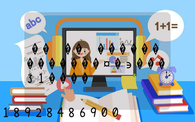 ��ͨ��ݴ�������������¤�϶���Ǯ1����