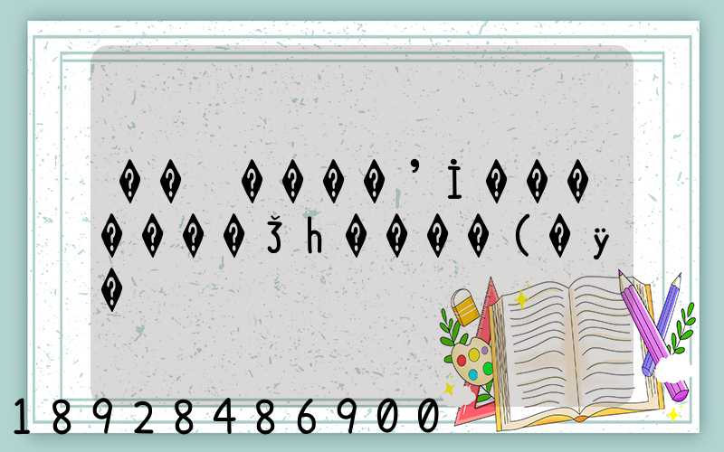 ��ͨ����ʼİ�������Ǯһ����(�ӱ�