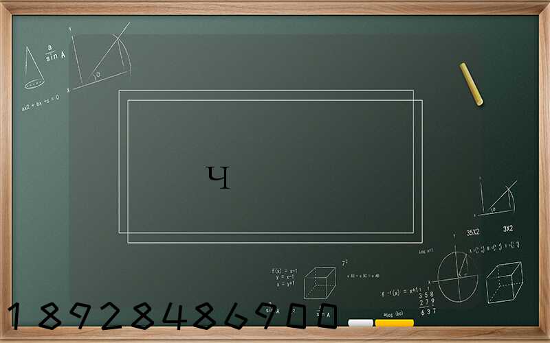 ��ͨ�����ݻ��Һ���ʱЧ������