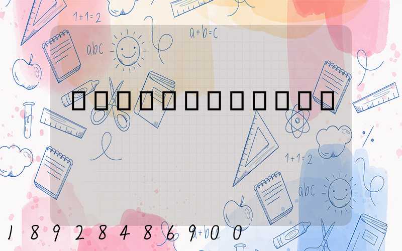 ��ͳ�������乫˾