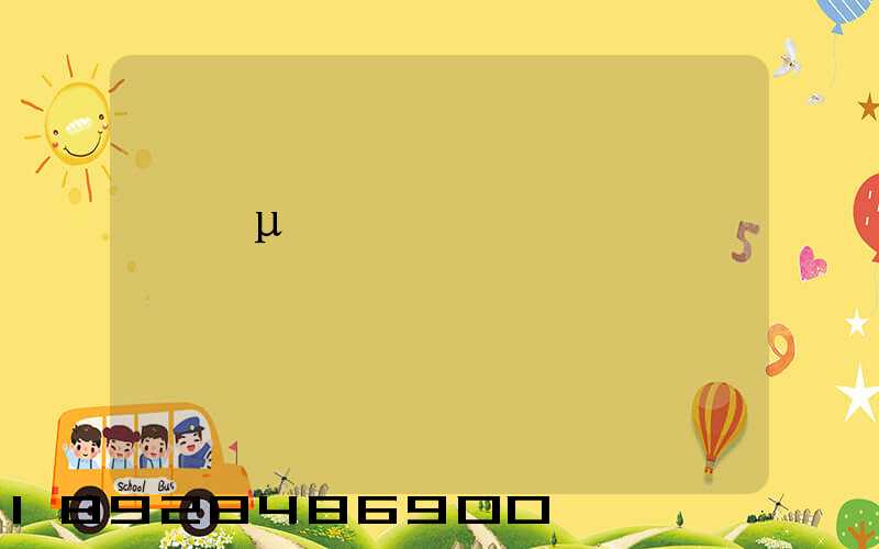 ��μ�ǿ��Ӧ�����˰�ȫ�ļ��