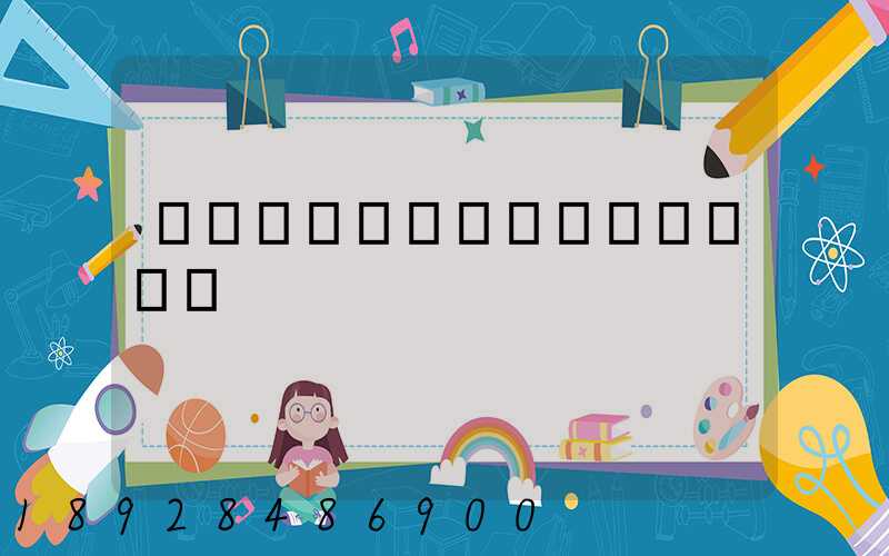 ��ѧ����ҵ������