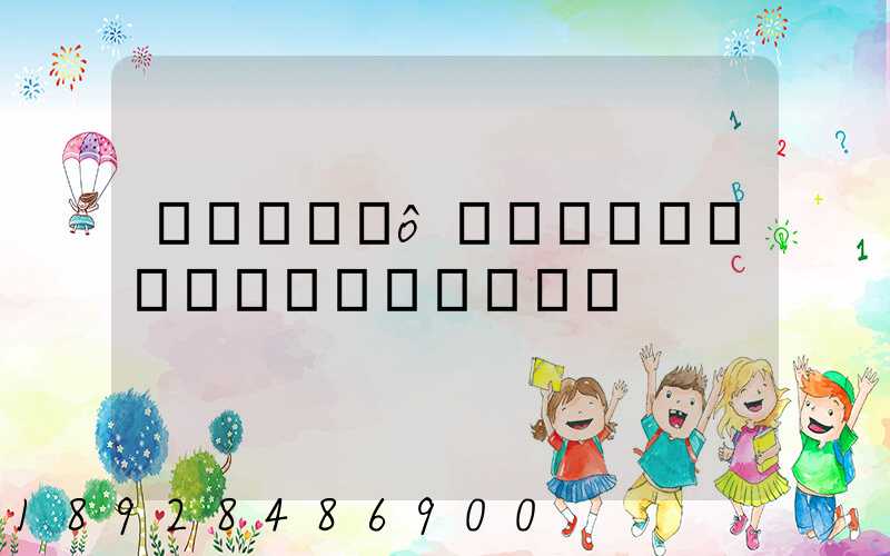 ��Ҫ��ô�Ƚ�һЩ������˾�ļ۸�