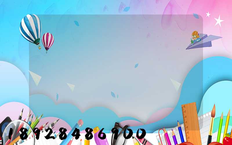 ��ҵ�����ɱ�������Щ