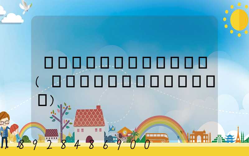 ��һ��˹�˾����(��ҹ�˾����ǰʮ��)