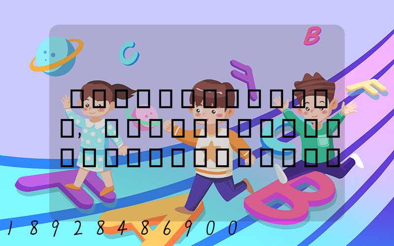 ��һ������Ҫ�б�,����Ͷ���ǲ���Ҫ��һ����˾���߱��ȥͶ�����̸�...