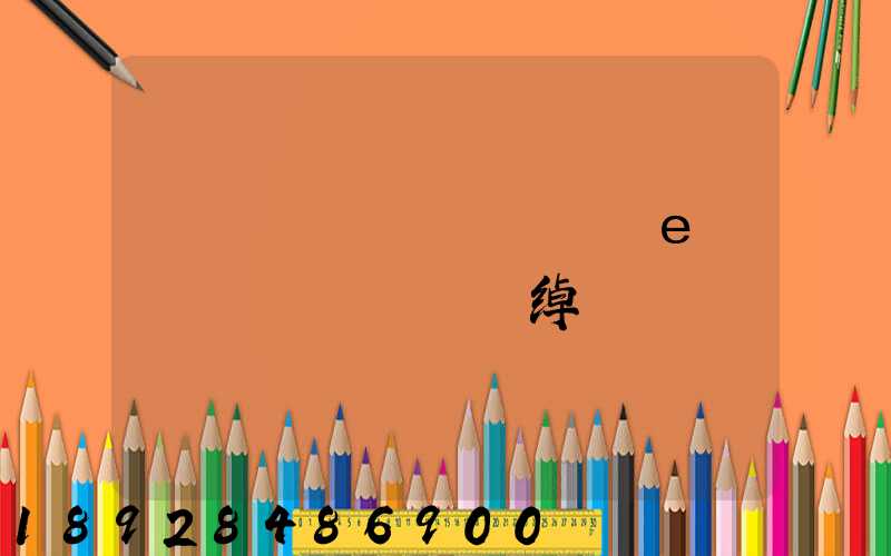 ��һ�������е�������˾�绰�Ǻö�