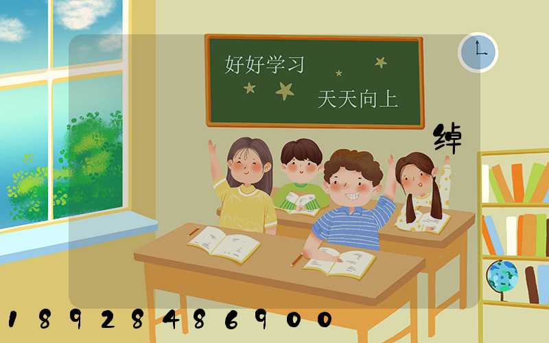 ��֦��Բͨ��ݵĵ绰����