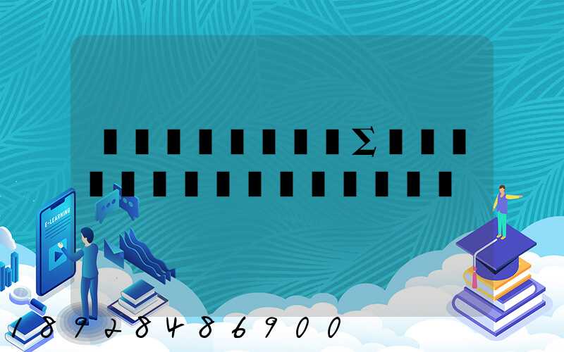 ��װľ����Σ��Ʒ����ĵ�������