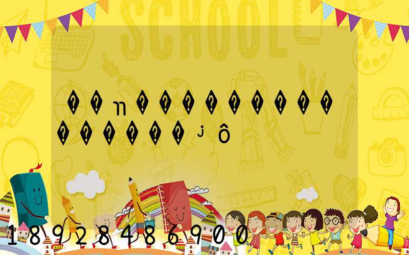 ��װ���������������ʲô