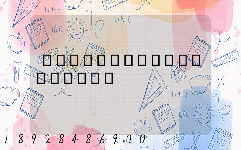 ��ݷ�������ɽ������Ǯ