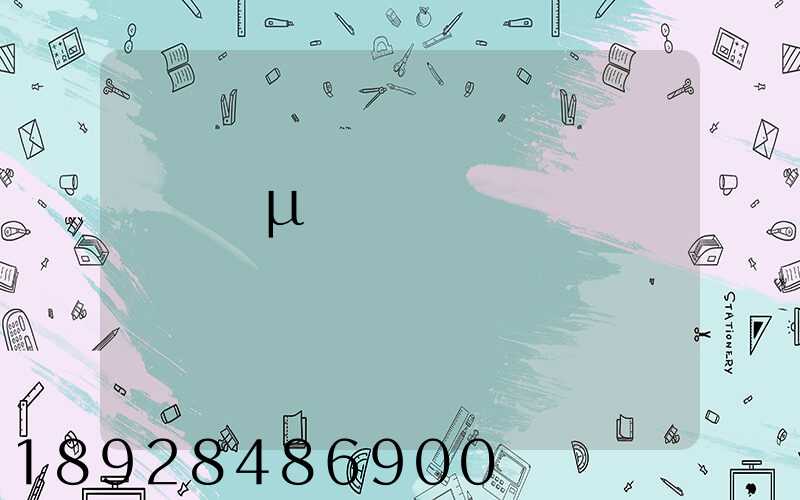 ���µ��ɶ����ٹ���