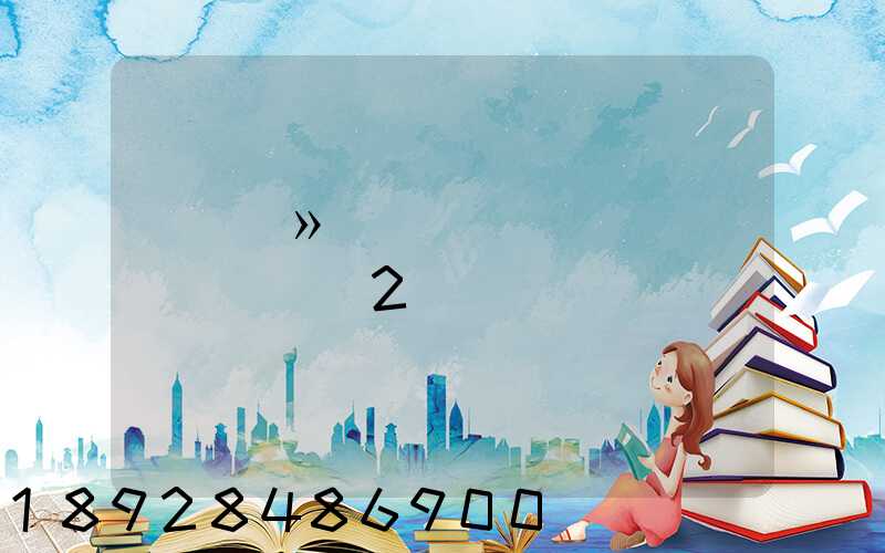 ���»��������ͬ����2ƪ