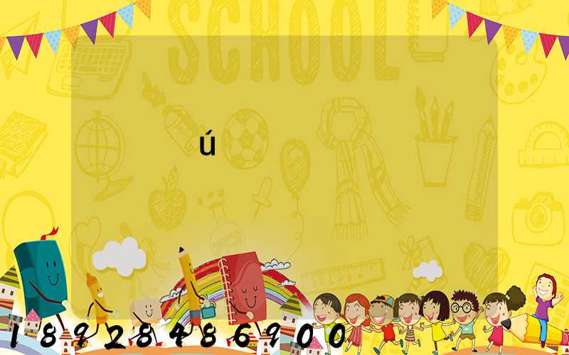 ���ú̿�������乫˾