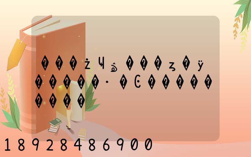 ���żҸۿ���ȥ�ӱ�����·�Ͼ���������