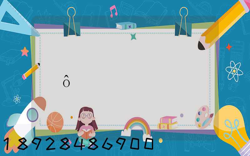 ���ǩ�պ����ټ���ô��