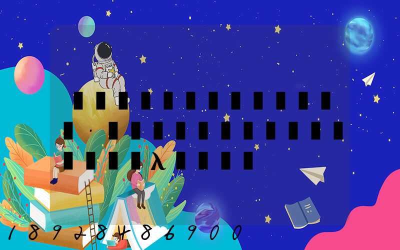 ���ɹ���������·�չ��ֵ����ư�����λ����