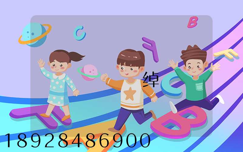 ���ʨ�Ź����������޹�˾�绰�Ƕ���