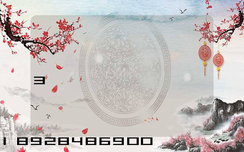 ���ʵ°�������3�����䷽ʽ����׼���ˡ�,����׼���ˡ�,���°��ݡ���...