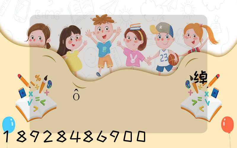 ���ʹ�����ͬ���������˾�ͷ��绰��ʲô