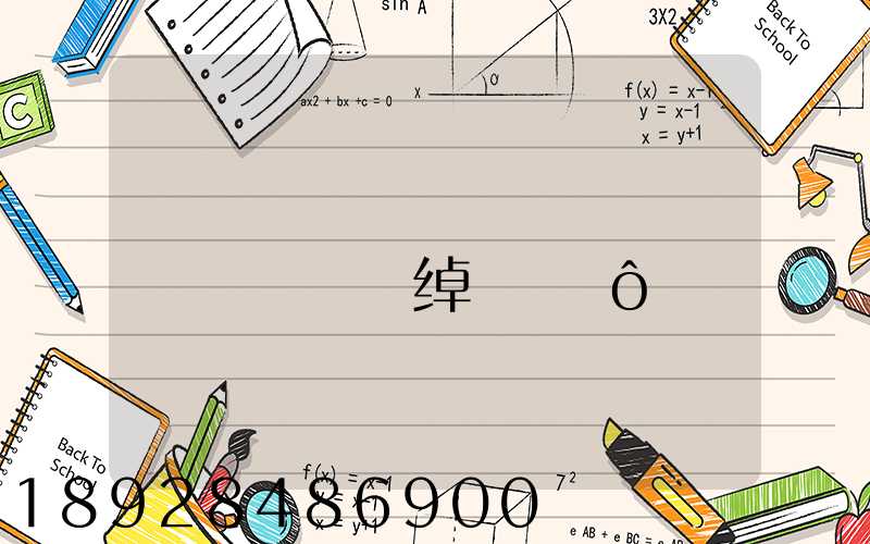 ���ʽ��̹��������ͷ��绰��ʲô