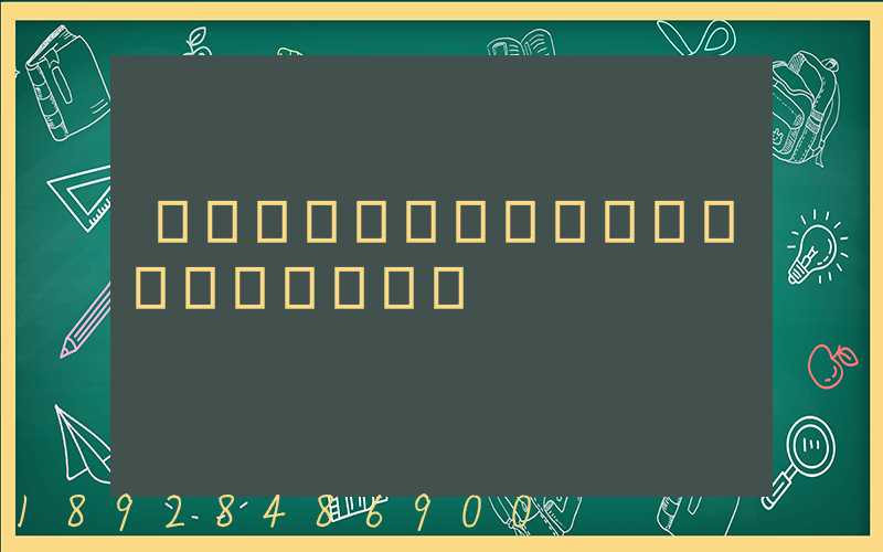 ���ʿ�ݰ����ķ����Ƕ���