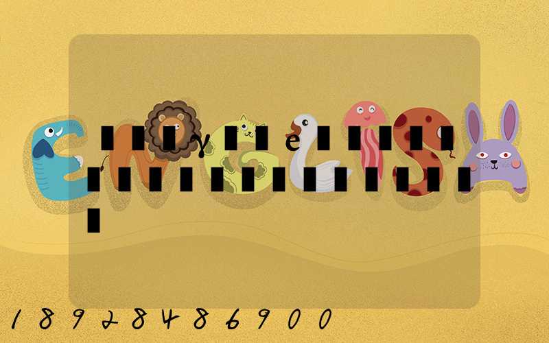 ���γ��е��ɽ����������Ҫ����Ǯ