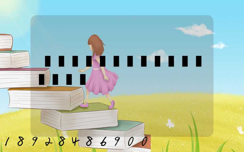 ���ϴ����������乫˾