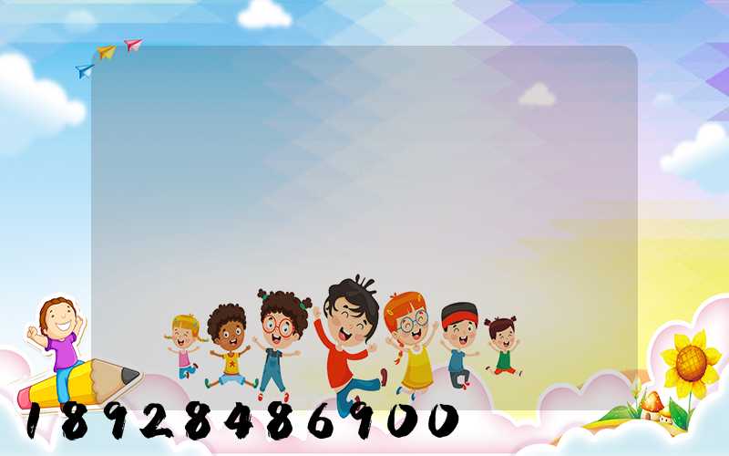 ���ϸ�ʢ�������޹�˾��ƭ����