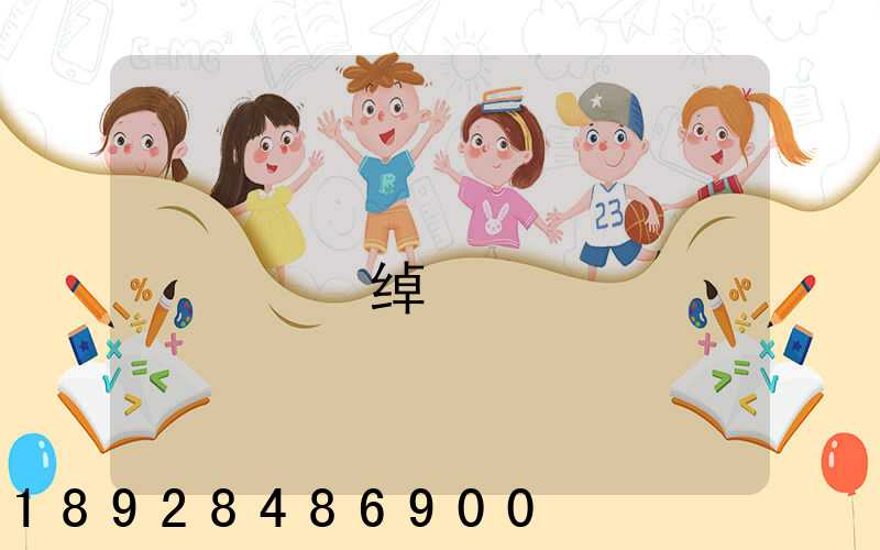 ���Ϻ�ʤ�������޹�˾�绰�Ƕ���