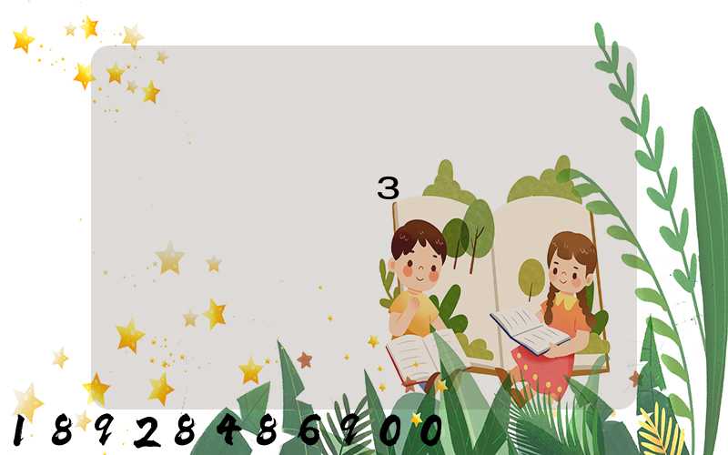 ���Ϻ��з���������һ��ɳ��������ʡ��Զ��¯����Ҫ����Ǯ