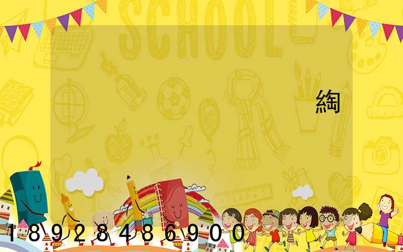 ���Ϻ���һ���綯����������ΪҪ����Ǯ