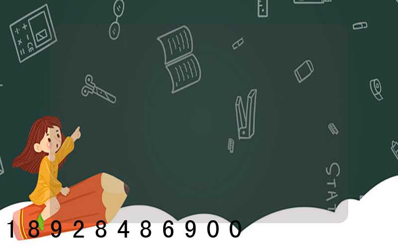 ���Ͻ�ͨ��ѧ��ͨ����������ѧԺ