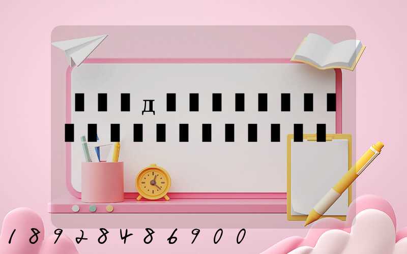 ���д��һ��������ҵ��������