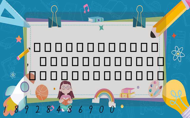 ���ӷ����൥�ʵ�,�����ɱ��ߵĲ�Ʒ�ʺϿ������������������Ҫ��ѭʲ...