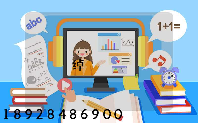 ���պ㰲�������޹�˾�绰�Ƕ���