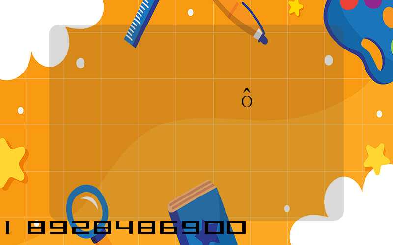 ���տ����ô�շѣ�