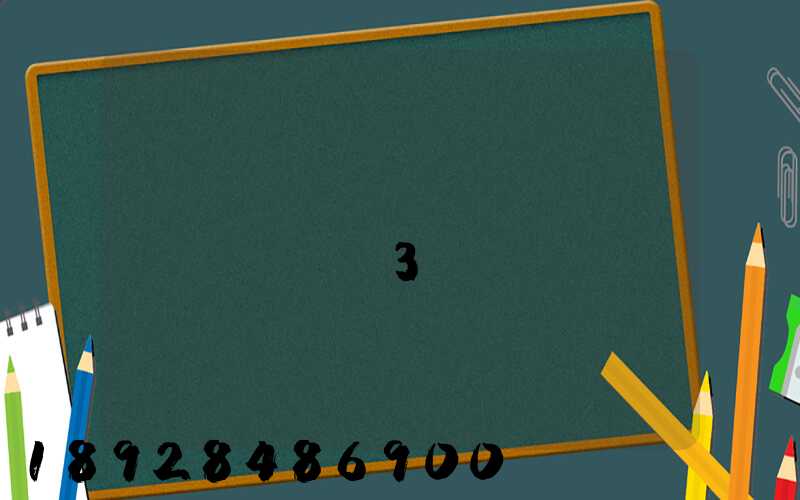 ���װ����������ͬģ��3ƪ