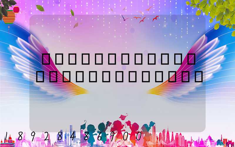 ���ڴ�տ���ֶ�ȥ�����ĸ��ۿڷ���