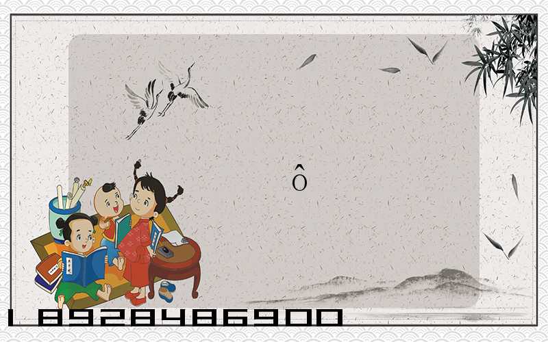 ���ڵ��������һ������ô�շ�,�˷ѹ���