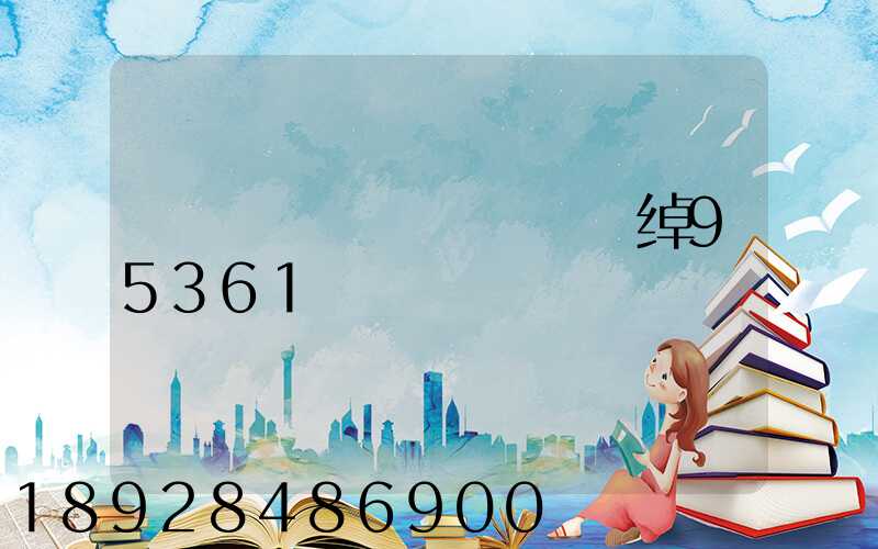 ���ں��տͷ��绰95361