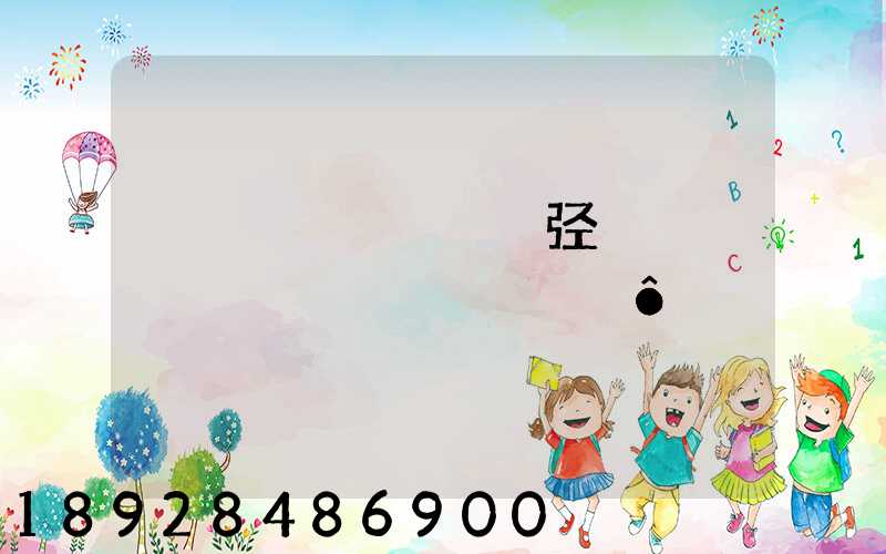 ���ݴ����弪ͨ�������޹�˾��ô��