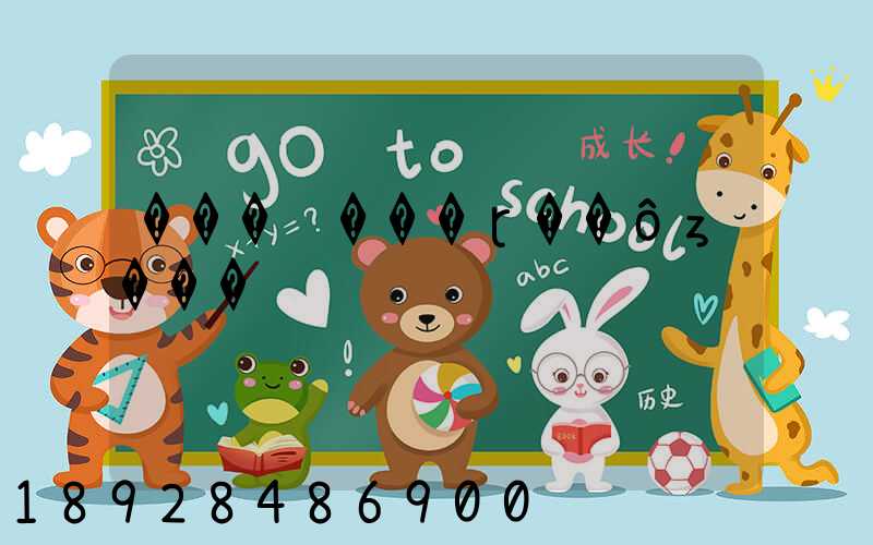 ���ݵ���ɽ��ôȥ���