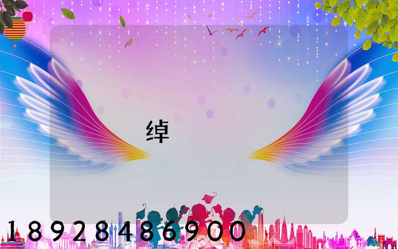 ���ݹ㰿�������޹�˾�绰�Ƕ���