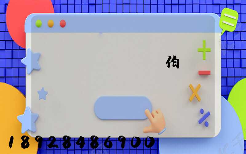 ���ݹ�·���伯�����޹�˾�绰�Ƕ���