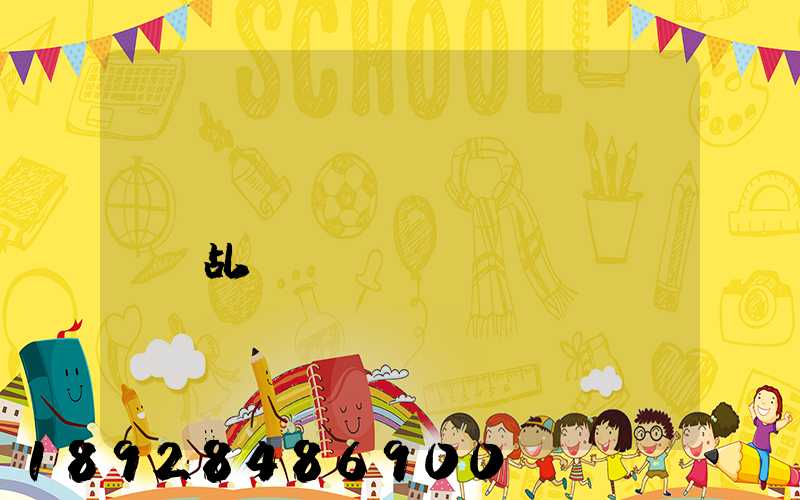 ���ݹ����������乩Ӧ