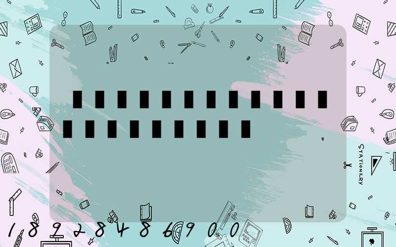 ���ݾ���Ͷ�����޹�˾��ô��