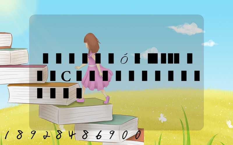 ���ݾ��󷲶�������С���ܱ�������ô��