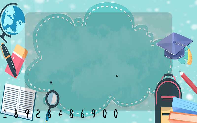 ���ߺ����һ������֤����ɽҪ����Ǯ,�õ��ǵ°�����