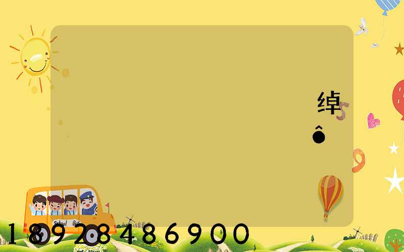 ���೤�������绰������֪����ô